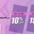 Savings Alert: Flat 10% Off on Shop My Only Styler!